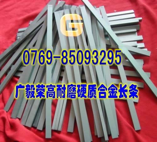 进口超硬钨钢――CD337钨钢板材